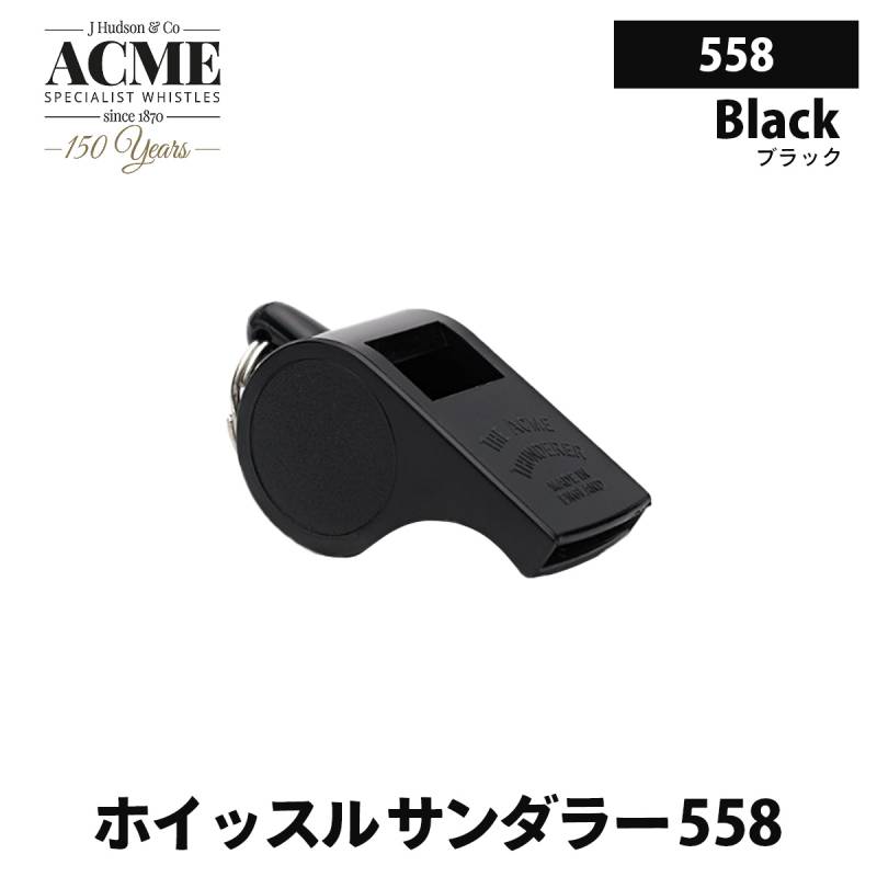 ACME(アクメ) 審判用 ホイッスル(大) ACM558