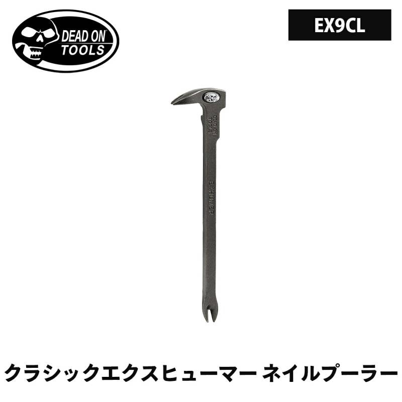 Dead on Tools ex9cl 10　5/8インチExhumer Nail Puller