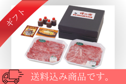 ⑦長崎和牛レモンステーキセット