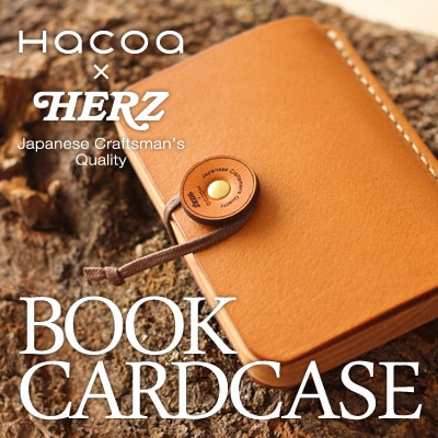 BOOK CARDCASE 【Hacoa×HERZ】