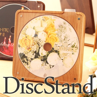DiscStand