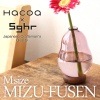 【ネット限定】【M】「MIZU-FUSEN Mサイズ」Sghr（スガハラ）とHacoaの職人が作る、水風船のようなガラスと木の一輪挿し・フラワーベース/北欧風デザイン