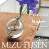 【ネット限定】【S】「MIZU-FUSEN Sサイズ」Sghr（スガハラ）とHacoaの職人が作る、水風船のようなガラスと木の一輪挿し・フラワーベース/北欧風デザイン