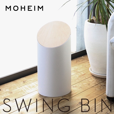 SWING BIN