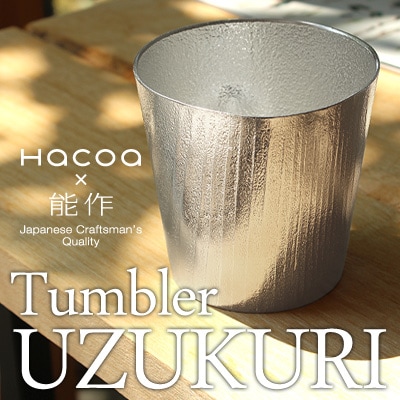 UZUKURI Tumbler
