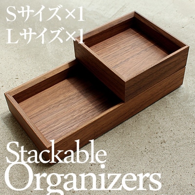 Stackable Organizers S&Lセット