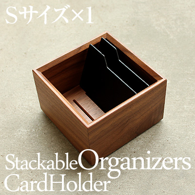 Stackable Organizers CardHolder Sサイズ
