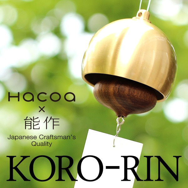 KORO-RIN
