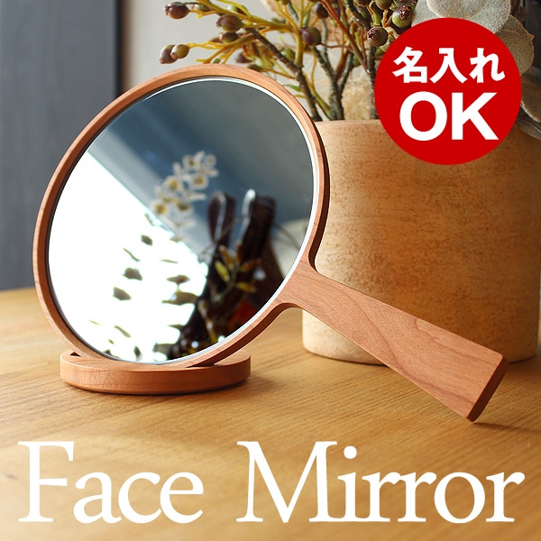 Face Mirror