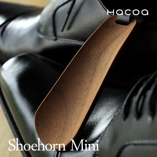 Shoehorn Mini