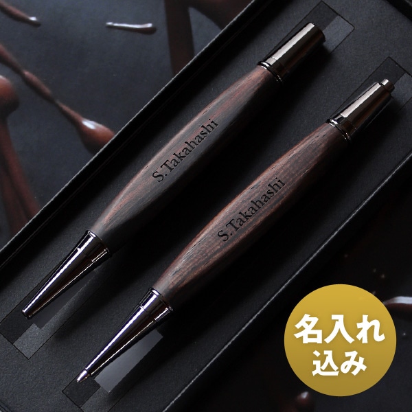 三角型ボールペン・シャープペンセット（黒檀）