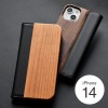 ■【14/13】「iPhone 14/13 FLIPCASE」木目が美しい手帳型アイフォンケース【6.1インチ】