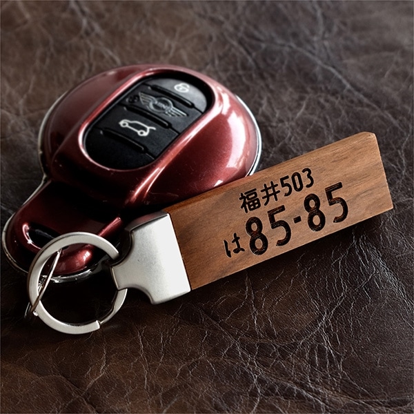 KEYRING 002 【ナンバープレート刻印】