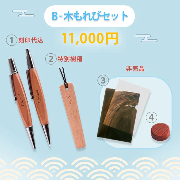38黒柿木製キャップ芯ケース　木目揃え　白太多め　無塗装 ロックカップ 樹輪 赤/黒/ナチュラル 木製 FC14-7/8/9 漆器の井助