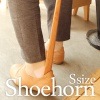 「Shoehorn Sサイズ」木製靴べら【60cm】