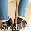 【送料無料】「Shoehorn Lサイズ」木製靴べら【80cm】
