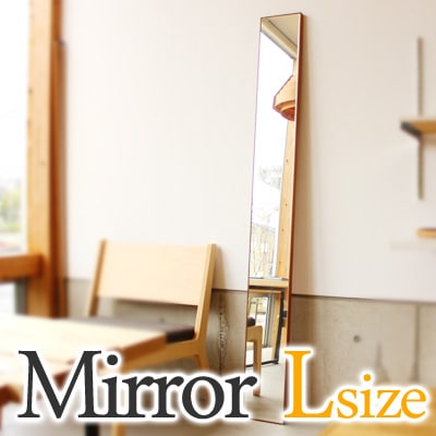 Mirror Lサイズ