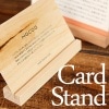 「CardStand」無垢の木の風合いを活かしたカードスタンド・カード立て【5個1セット】(アクリル板は別売)