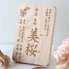 【刻印代込】かけがえのない瞬間を刻む。B6サイズの木製命名書・命名紙 出産祝い お七夜 