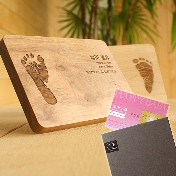 Message Boardのお仕立券 B6 【足跡・刻印代込】