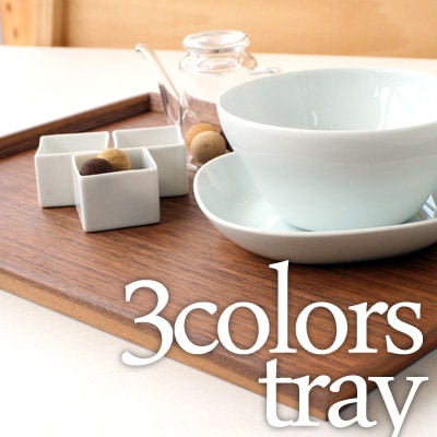 3colors tray 通常タイプ
