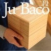 【2段】「Ju-Baco」木でできたモダンな重箱/北欧風デザイン