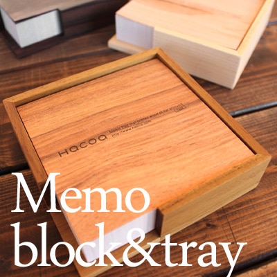 Memo block＆tray 90