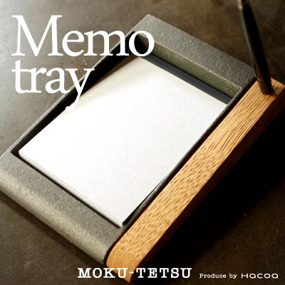 Memo Tray