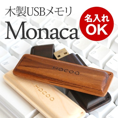 Monaca 【32GB】
