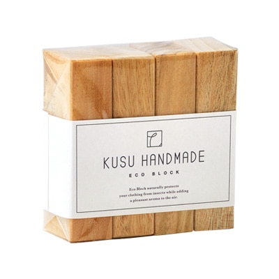 KUSU HANDMADE「エコブロック4個パック」クスノキのやさしい香りで防虫 