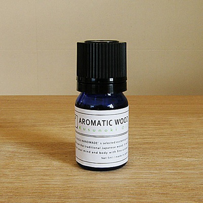 佐賀クスノキオイル 5ml