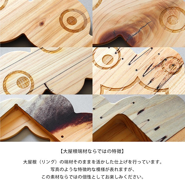 【販売終了】「EXPO2025 ミャクミャク ［大屋根リング端材］ 卓上時計」2025大阪・関西万博公式ライセンス商品/読売新聞社プロデュース、Hacoa製作/北欧風