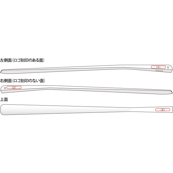 「Shoehorn Sサイズ」木製靴べら【60cm】