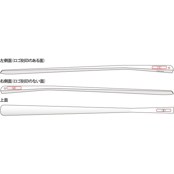 【送料無料】「Shoehorn Lサイズ」木製靴べら【80cm】