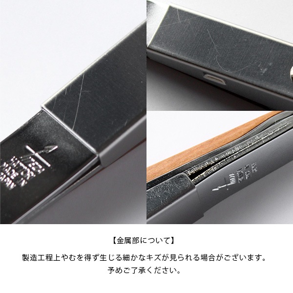 「Nail Clippers」手に持つたびに温もりを感じる木製爪切り・ツメキリ/北欧風デザイン