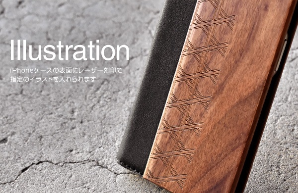 ■【14/13】「iPhone 14/13 FLIPCASE」木目が美しい手帳型アイフォンケース【6.1インチ】