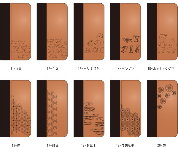 iPhone14Pro ケース 手帳型 6.1インチ 透かし彫り模様 WWW iPhone14Pro ケース 手帳型 6.1インチ 透かし彫り模様 WWW