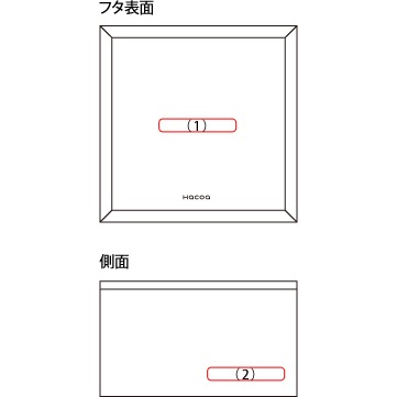 【2段】「Ju-Baco」木でできたモダンな重箱/北欧風デザイン
