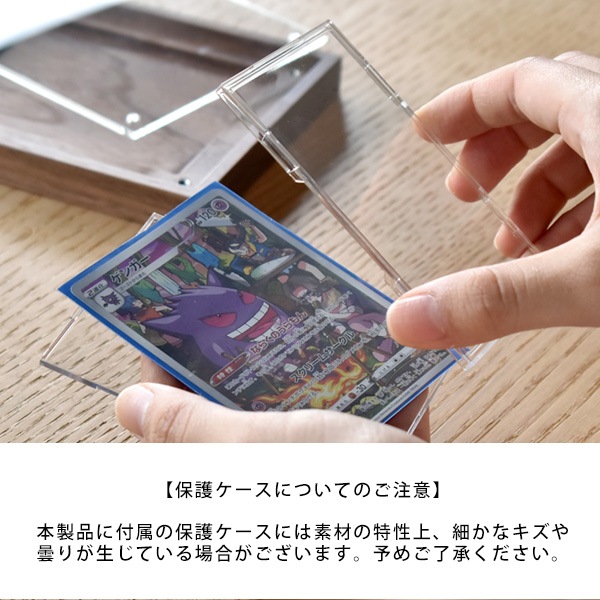 Trading Card Display Frame 9｜木製トレカディスプレイフレーム（9枚