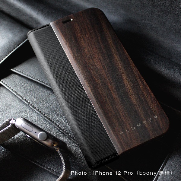 12 12pro Iphone 12 12pro Flipcase 木目が美しい手帳型アイフォンケース 6 1インチ おしゃれな北欧風木製雑貨 贈り物 名入れギフト Hacoaオンラインストア