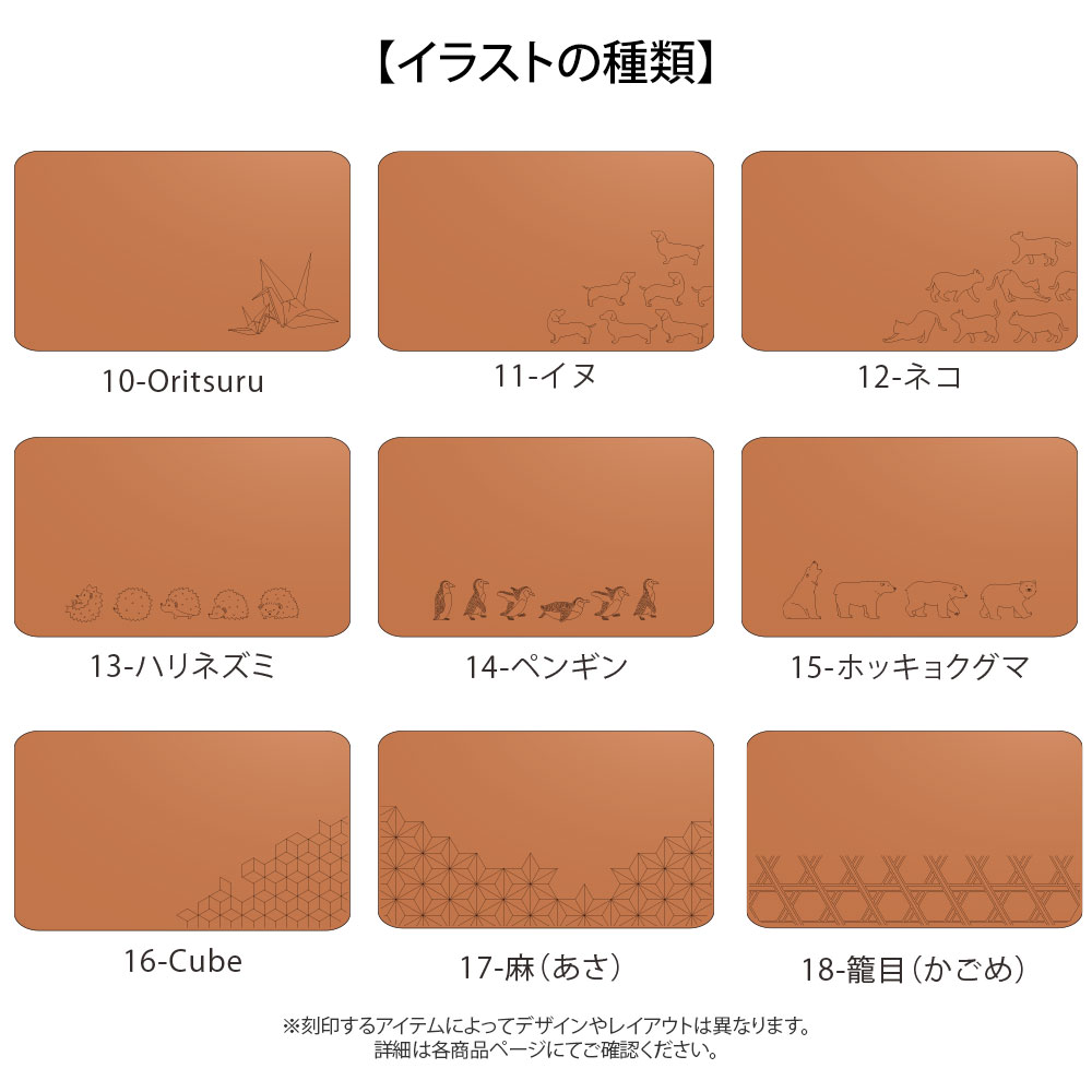 【刻印チケット】名入れ・イラスト・持ち込みデータ ・写真/ サービス品の為、単品ではご購入頂けません。【ポイント対象外】