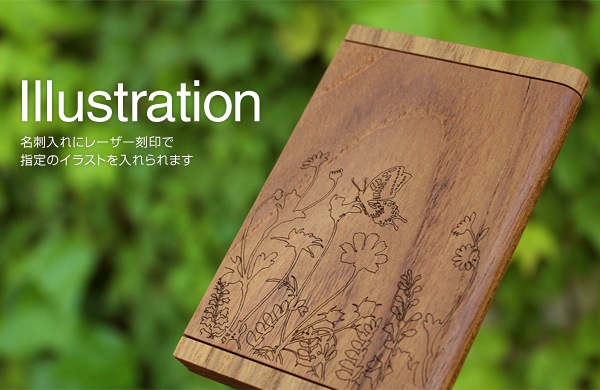 「Hacoa CardCase<チェリー>」木製名刺ケース・名刺入れ/Hacoaブランド/北欧風デザイン