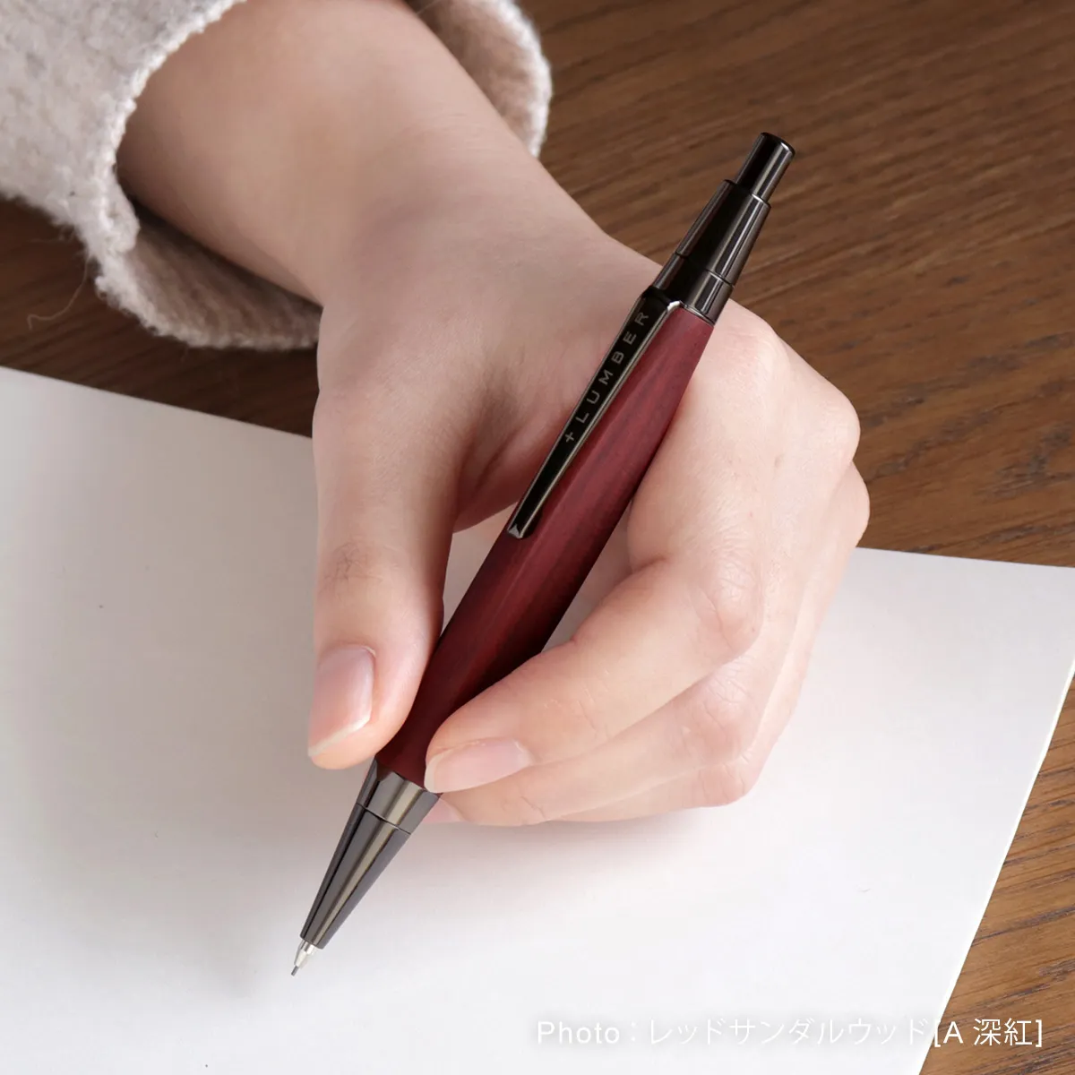 □「TRIANGLE BODY MECHANICAL PENCIL」銘木をプラスした三角の木製