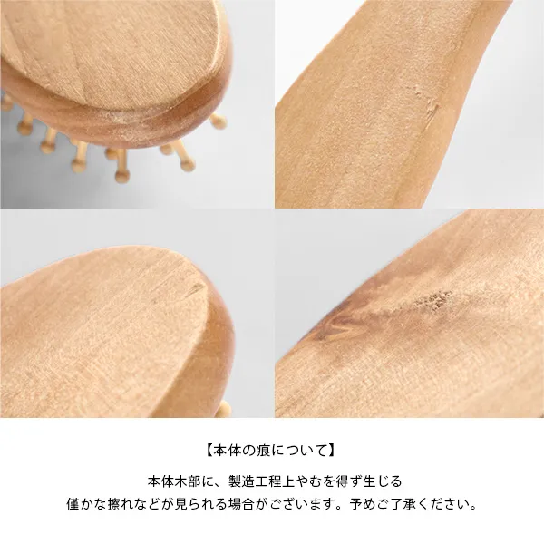 ※未使用品 木製 高級スカルプブラシ ヘアブラシ スカルプケア 未使用品 木製 高級スカルプブラシ ヘアブラシ スカルプケア
