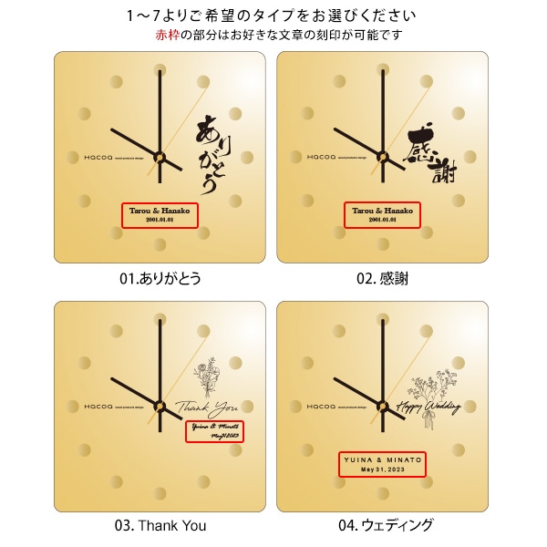 「Wall Clock Block Stripe」木のぬくもりが重なり合う、置き・壁掛けができる集成材の木製時計/欧米風デザイン