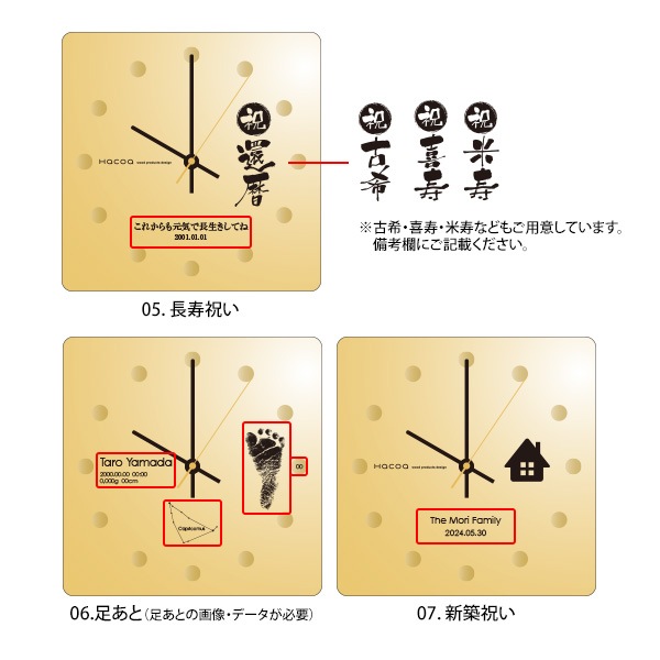 「Wall Clock Block Stripe」木のぬくもりが重なり合う、置き・壁掛けができる集成材の木製時計/欧米風デザイン
