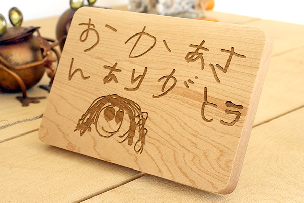 【刻印代込】「Message Board B6サイズ」寄せ書きやメッセージを刻印、大切な思いをおしゃれにいつまでも