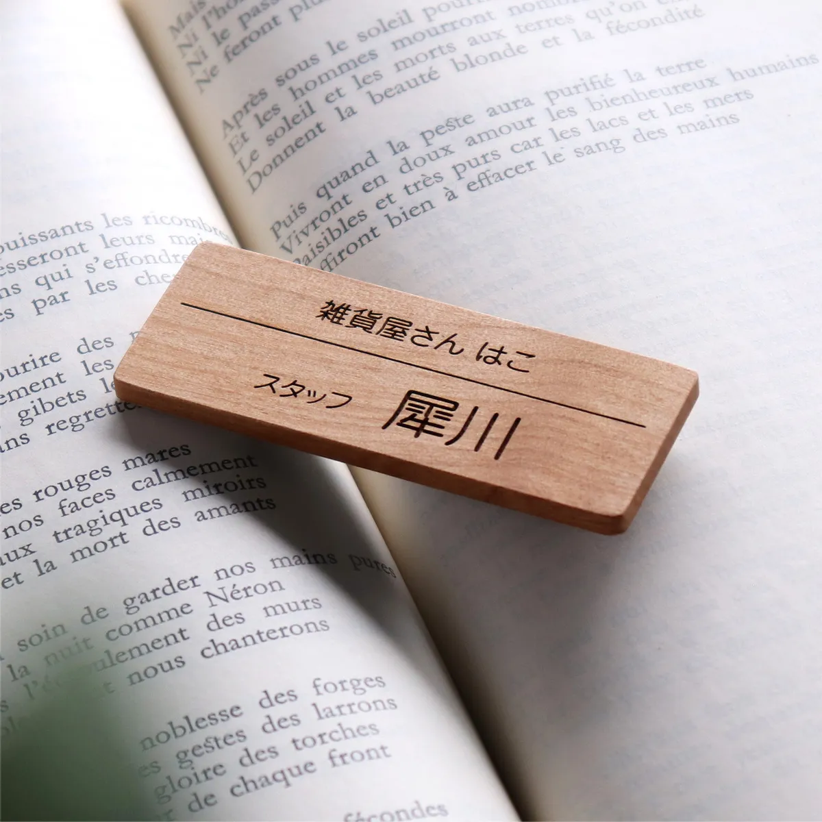【刻印代込】「Magnetic Name Tag」衣服を傷つけない、マグネット式の木製ネームタグ・名札/記念品・オリジナルアイテム