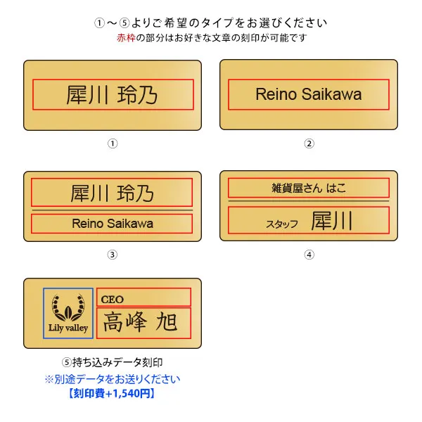 【刻印代込】「Magnetic Name Tag」衣服を傷つけない、マグネット式の木製ネームタグ・名札/記念品・オリジナルアイテム