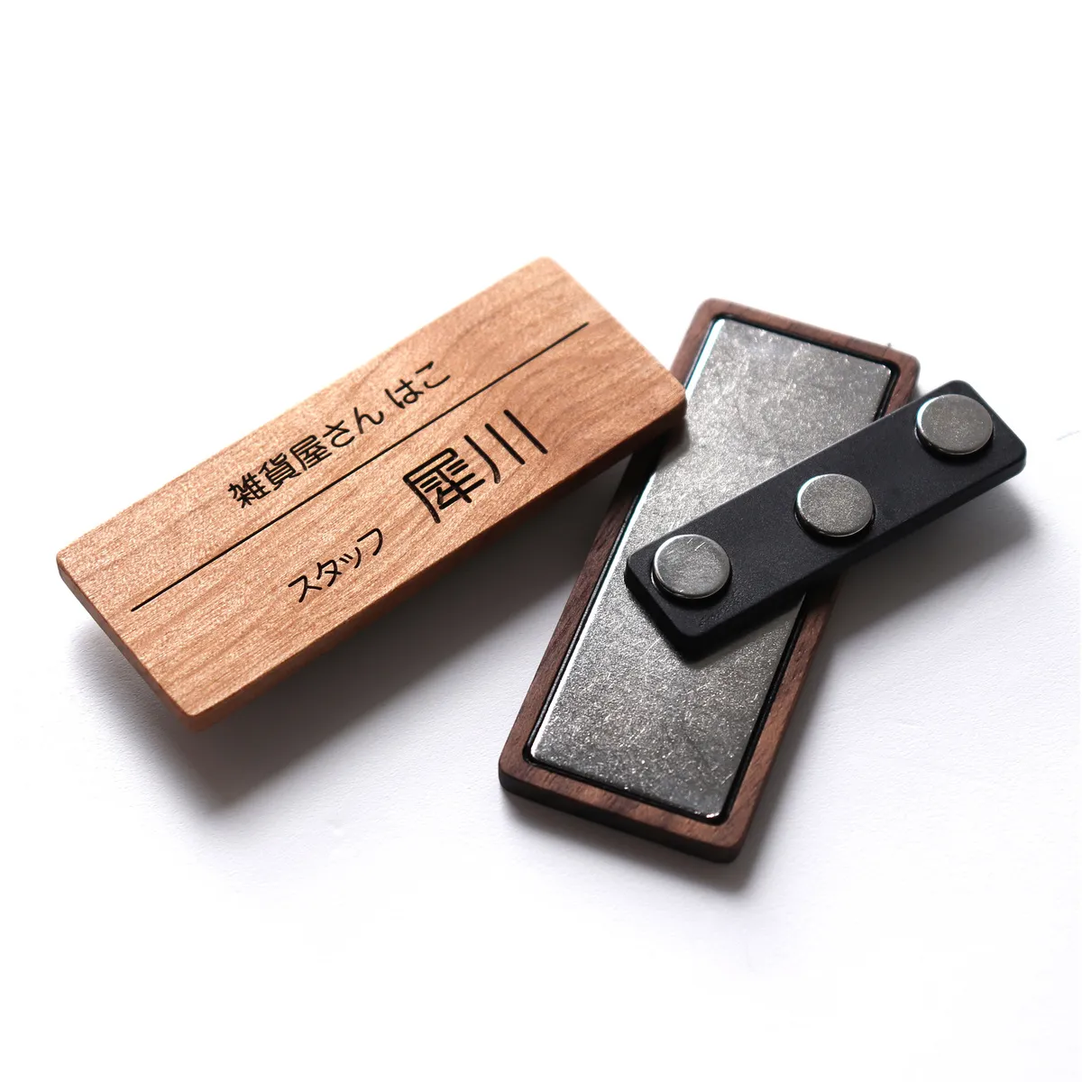 【刻印代込】「Magnetic Name Tag」衣服を傷つけない、マグネット式の木製ネームタグ・名札/記念品・オリジナルアイテム